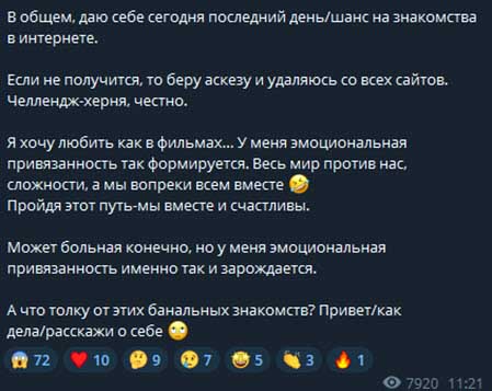 Аскеза Саши Чepнo от алкоголя закончилась, на очереди аскеза от мужиков