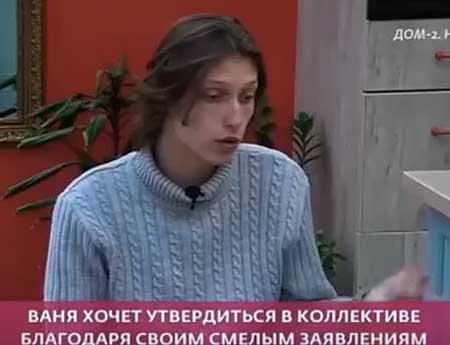 Конфликт на поляне между новеньким Иваном Китаевым и Игорем Григорьевым