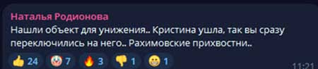 Конфликт на поляне между новеньким Иваном Китаевым и Игорем Григорьевым