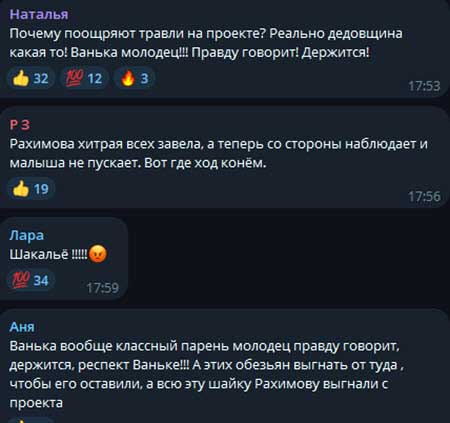 Конфликт на поляне между новеньким Иваном Китаевым и Игорем Григорьевым