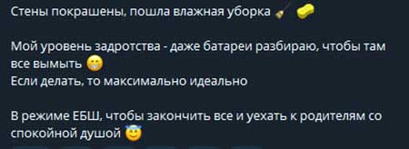 Дима Луковкин отправился домой на несколько дней