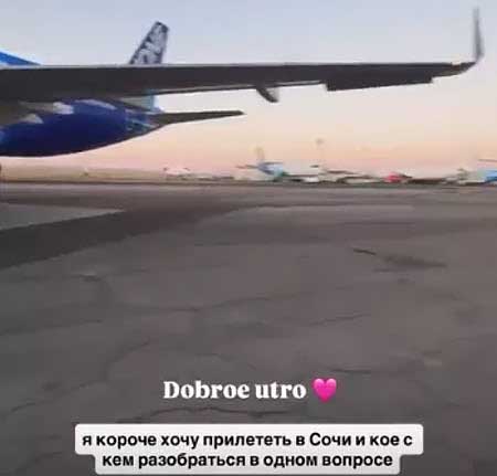 Кристина Бухынбалтэ на съемочной площадке в Сочи