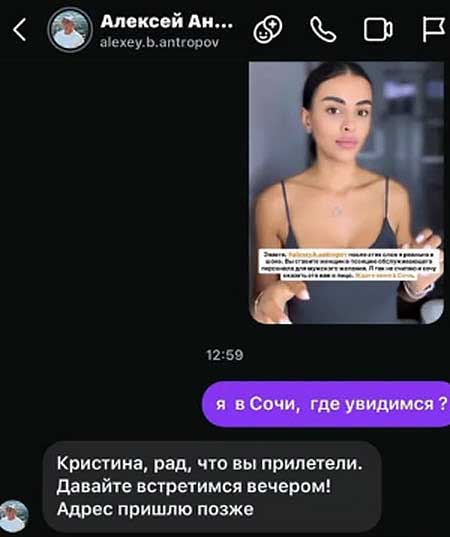 Кристина Бухынбалтэ на съемочной площадке в Сочи