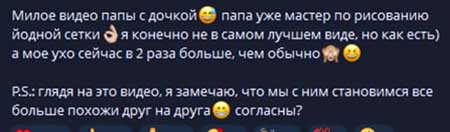 Риту Марсо прооперировали в Москве, а ее семья вернулась на Кипр, так как детям в школу