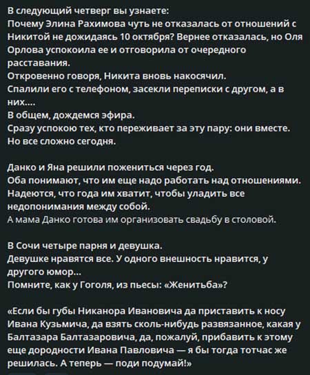 Новости с поляны от Светланы Прель