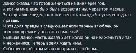 Новости с поляны от Светланы Прель