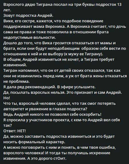Новости с поляны от Светланы Прель