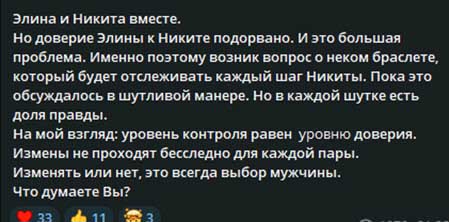 Новости с поляны от Светланы Прель