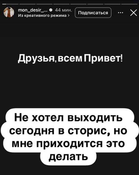 Ефременкова не приняла подарок Мондезира детям, он начал оскорблять Юлю в соцсетях
