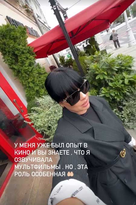 Нелли Ермолаева получила роль в кино и уже начались съемки