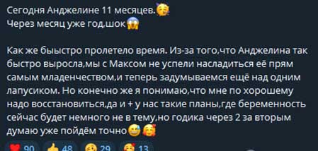 Аня и Максим Евстроповы собрались переезжать в другую страну