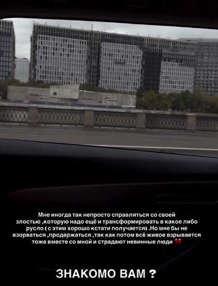 Александра Артемова пытается бороться со своей злостью, учится смирению и терпимости
