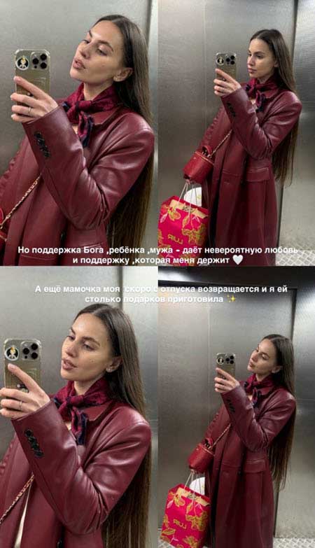 Александра Артемова пытается бороться со своей злостью, учится смирению и терпимости