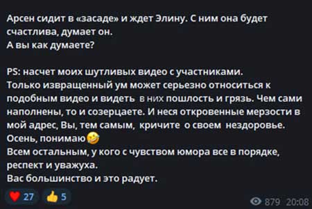 Новости с поляны от Светланы Прель