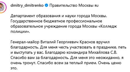Дима Дмитренко ответил на вопросы о бывшей жене и встречах с детьми