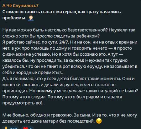 Иосиф Оганесян: «Скорая приехала, забрала Сашу и сына»