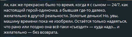 Иосиф Оганесян: «Скорая приехала, забрала Сашу и сына»