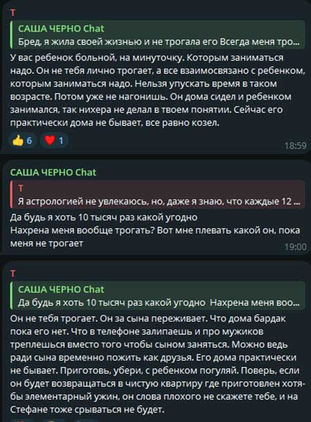 Иосиф Оганесян: «Скорая приехала, забрала Сашу и сына»