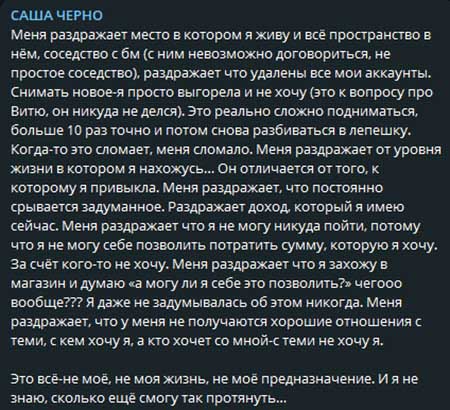Иосиф Оганесян: «Скорая приехала, забрала Сашу и сына»
