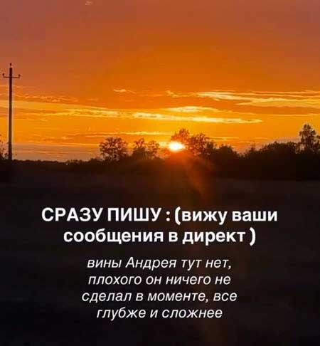 Андрей и Виктория Чуевы разводятся