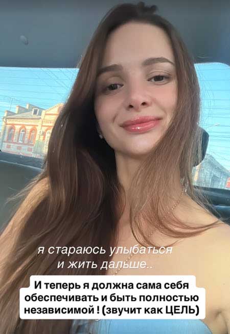 Андрей и Виктория Чуевы разводятся