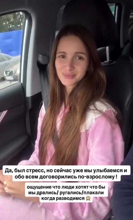 Андрей и Вика Чуевы подали заявление на развод