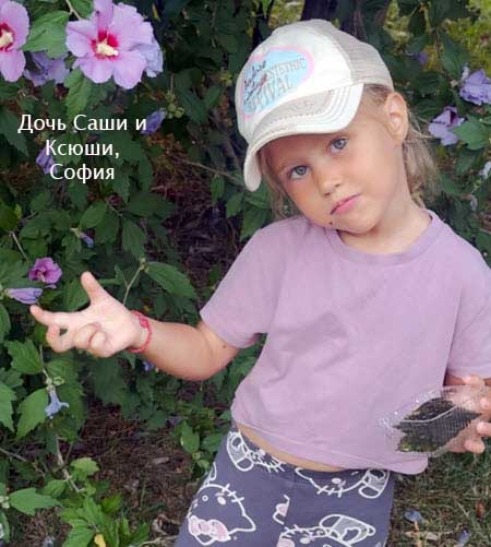 Ксения Задойнова зла на Элину Камирен, которая постоянно «лезет в ее семью»