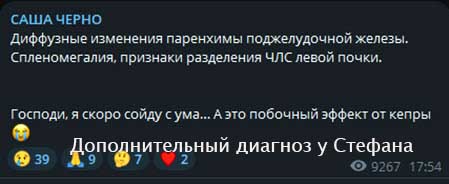 Иосифа Оганесян со Стефаном выгнали из больницы, не долечив ребенка