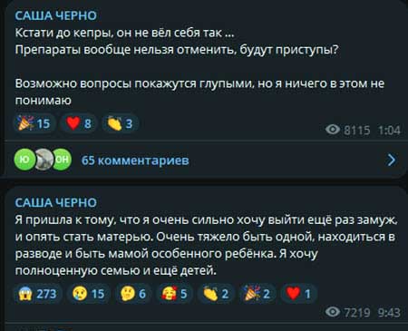 Иосифа Оганесян со Стефаном выгнали из больницы, не долечив ребенка