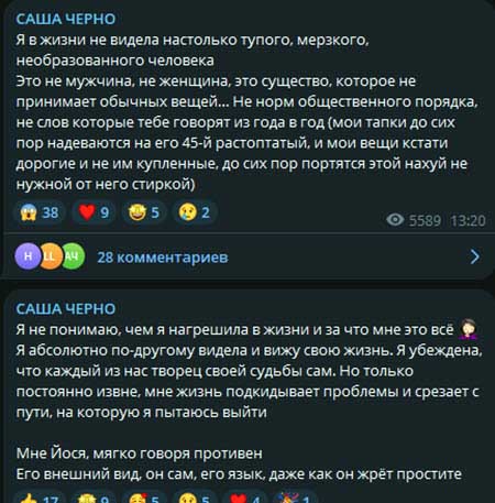 Иосифа Оганесян со Стефаном выгнали из больницы, не долечив ребенка