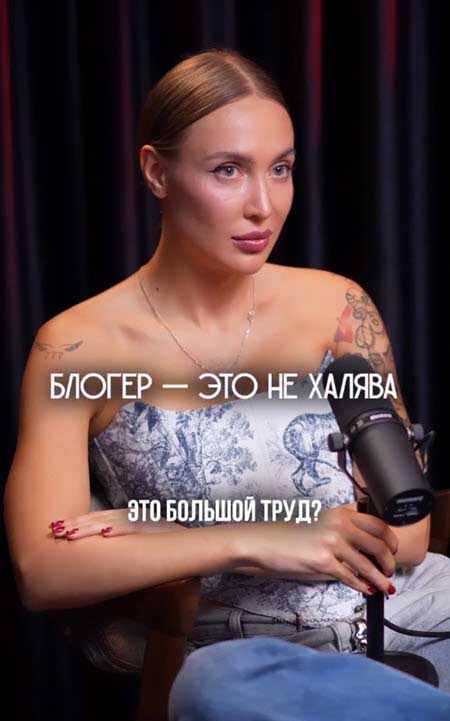 Лиза Полыгалова получила предложение выйти замуж