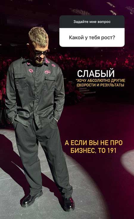 Игорь Григорьев вернулся в Москву