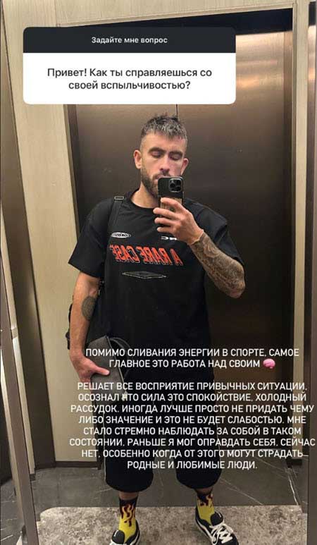 Игорь Григорьев вернулся в Москву
