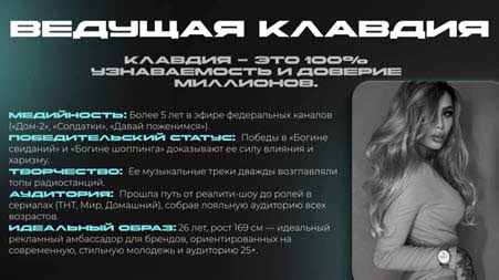 Клава Безверхова счастлива в новых отношениях