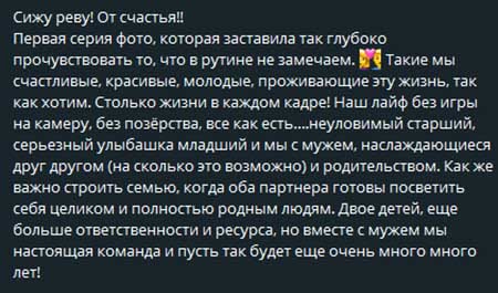Фотосессия семьи Черкасовых в Турции