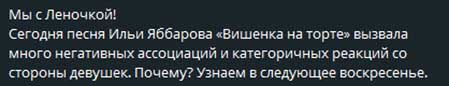 Новости с поляны от Светланы Прель – Вика Салибекова раздумала разводиться с Тиграном