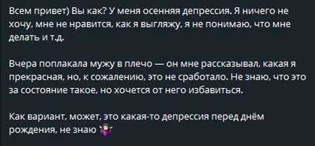 Татьяна Мусульбес отметила день рождения
