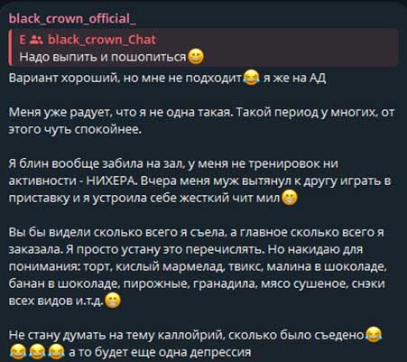 Татьяна Мусульбес отметила день рождения