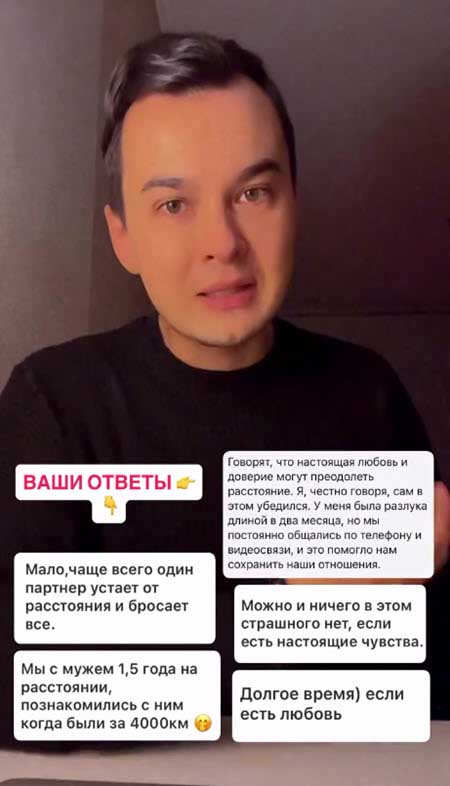 Перед отъездом парней в Сочи теты с парами закончились скандалом и двое из парней летят в статусе одиночек