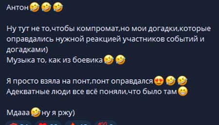  Лена Тепловодская готова озвучить компромат на Илью Яббарова и Евгению Дорожкину