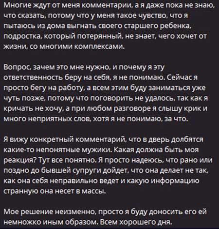 Иосиф Оганесян о проживании на одной территории с бывшей: «Никому не желаю оказаться на моем месте, это просто адский ад»