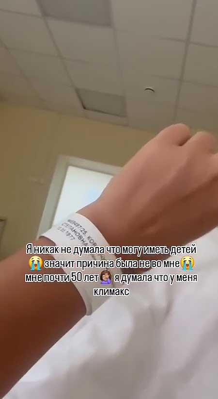 Мама Клавы Безверховой, Наталья, потеряла ребенка