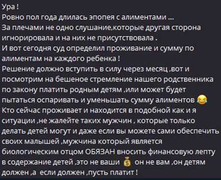 Суд определил размер алиментов, которые будет платить Мондезир на содержание детей