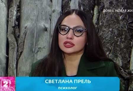 Новости с поляны от Светланы Прель