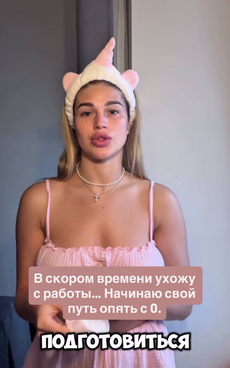 Настя Ромашова пообщалась с врачом репродуктологом и планирует сделать ЭКО
