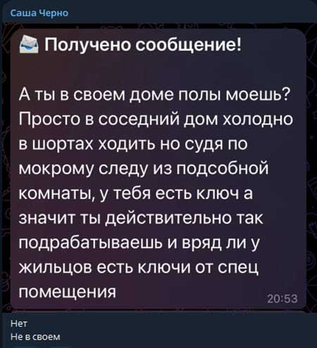 Саша Чepнo моет подъезд за деньги и собирает донаты с подписчиков