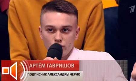 К Веронике Гракович пришел на проект молодой парень