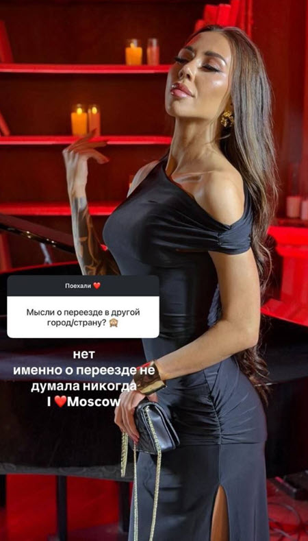 Алена Савкина хочет свадьбу на Мальдивах