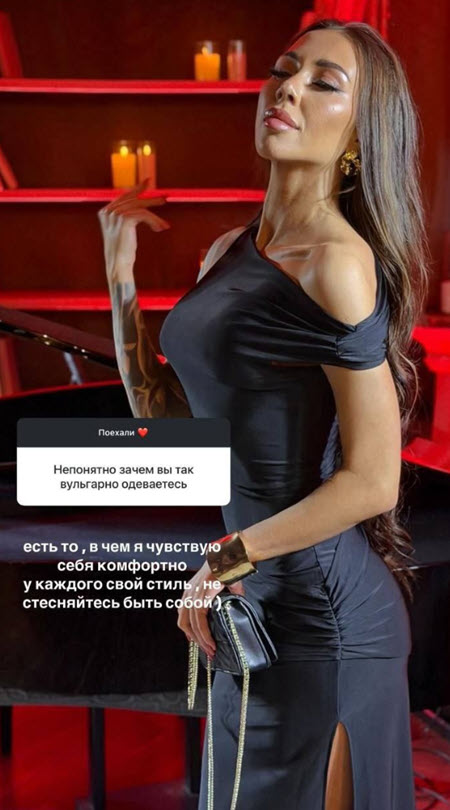 Алена Савкина хочет свадьбу на Мальдивах