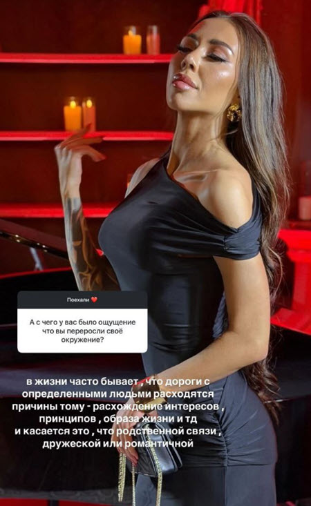 Алена Савкина хочет свадьбу на Мальдивах